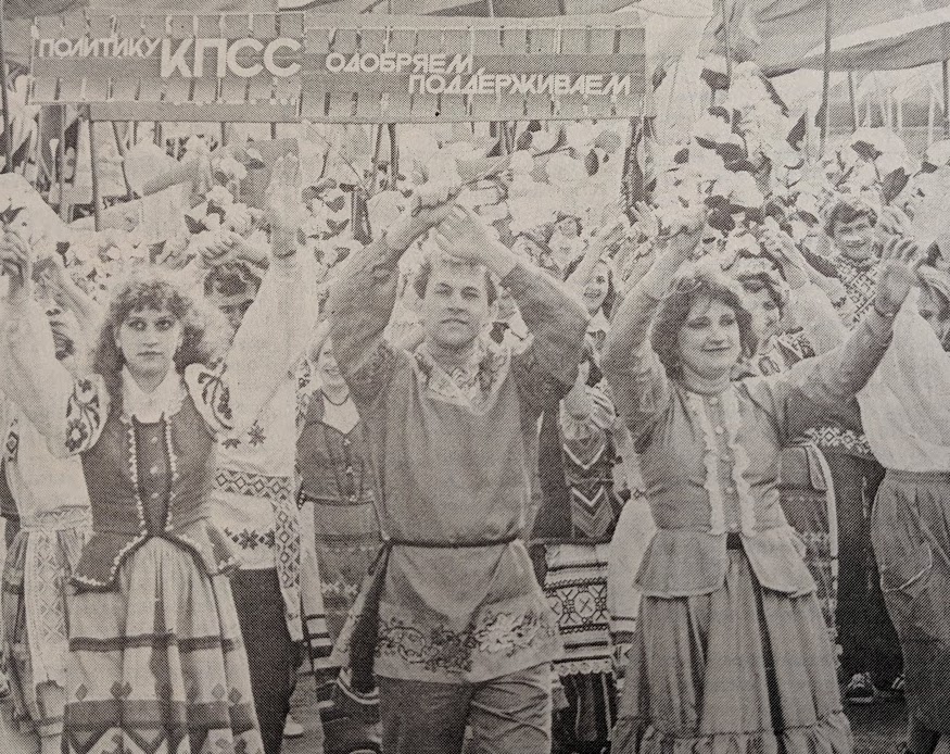 Першамайская дэманстрацыя ў Мінску ў 1986 годзе